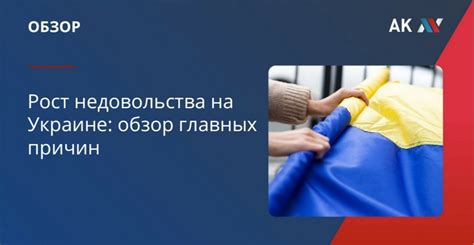 Рост недовольства и распространение боксерского движения