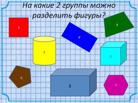 Сантиметр: как измерить объем