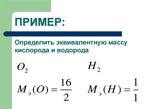 Сантиметр: эквивалент в миллиметрах