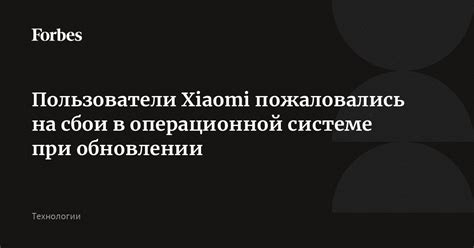 Сбои в работе операционной системы на iPad влияют на FaceTime