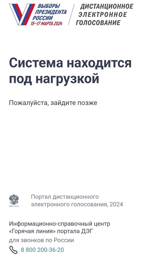 Сбои в работе электрической системы