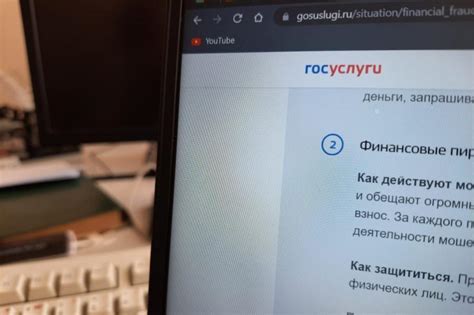 Сбой в работе другого приложения