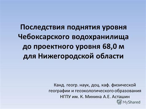 Светские последствия поднятия крестика