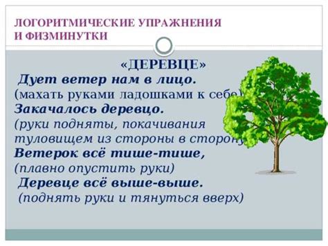 Сводка о написании слова отложить и причинах