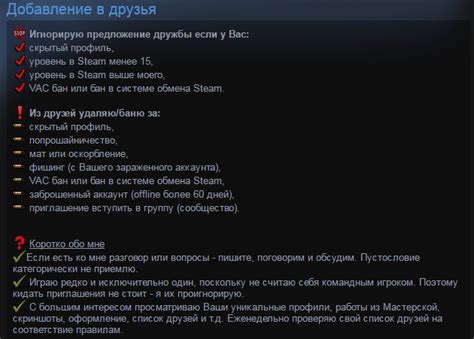 Связанные проблемы с редактированием профиля в Steam