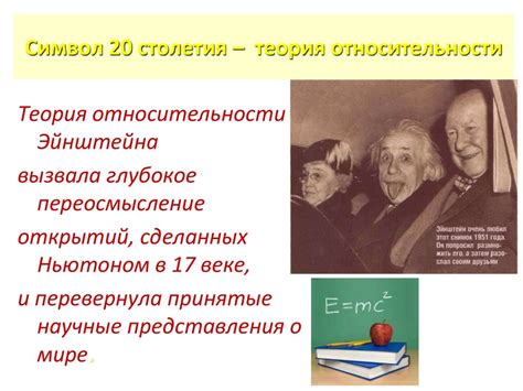 Связь между временем и энергией в физическом процессе