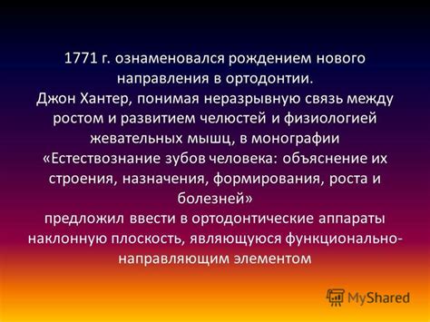 Связь между рождением в поле и развитием акушерства