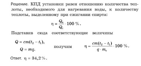 Сгорание топлива не полное