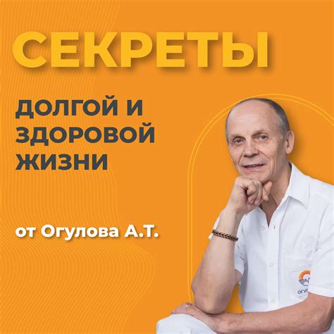 Секреты здоровья маленького человека: где он становится еще меньше?