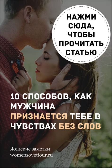 Секреты и намеки