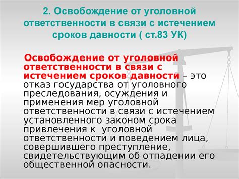 Секреты успеха Собянина в уклонении от уголовной ответственности