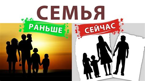 Символическое значение для семьи