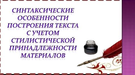 Синтаксические особенности предложений с "не должен никому"