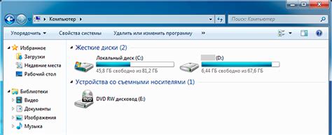 Системные требования операционной системы