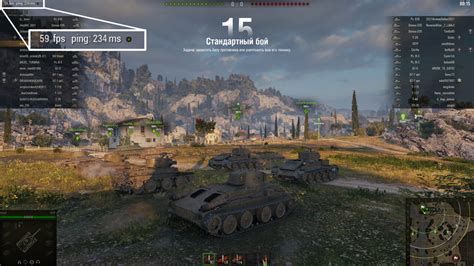 Скачущий пинг: причины в World of Tanks