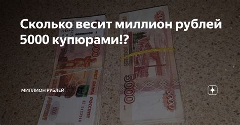 Сколько весит 5000 сиклей меди?