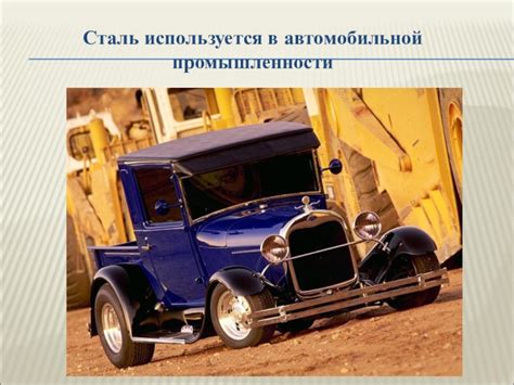 Сколько витков используется в автомобильной промышленности