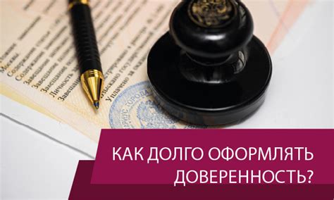 Сколько времени займет оформление справки БТИ?