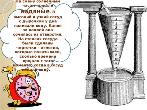 Сколько времени прошло с того момента?