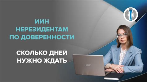 Сколько дней нужно ждать, чтобы рассорка после обряда сработала?