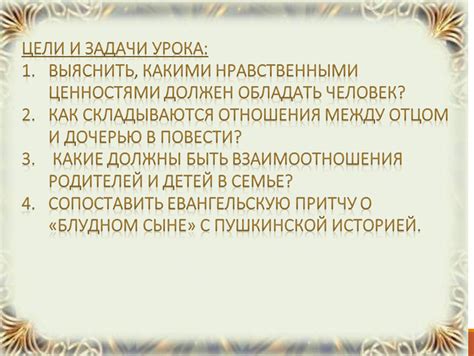 Сколько лет станционному смотрителю в начале рассказа