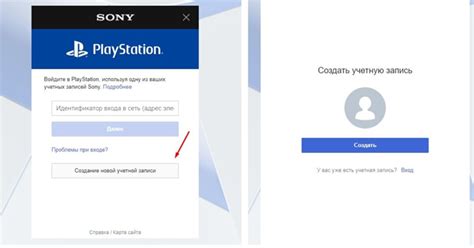 Сколько профилей можно создать на одной консоли PS5?