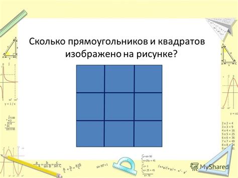 Сколько прямоугольников в квадрате 5 на 5