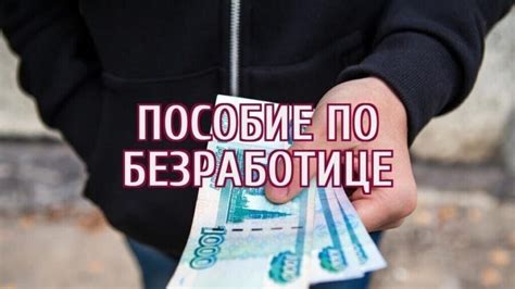 Сколько раз в месяц выплачивается стипендия?