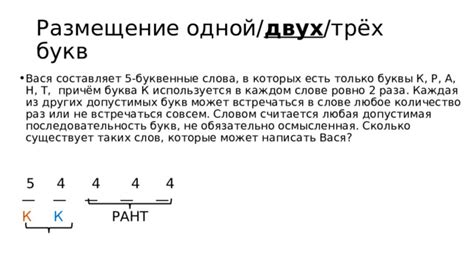 Сколько раз повторяются буквы в слове "удивительно"?