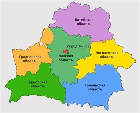 Сколько районов в Могилевской области Беларуси - основная информация