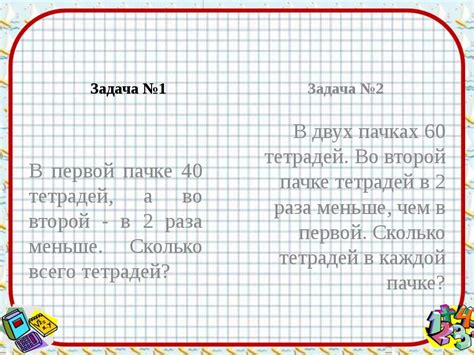 Сколько слов помещается на листе А4 размером и стандарты