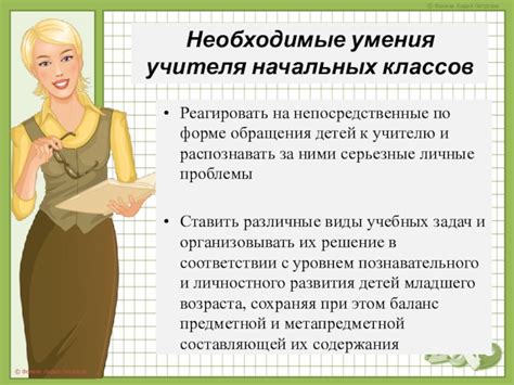 Сколько учиться на учителя биологии после 9 класса?