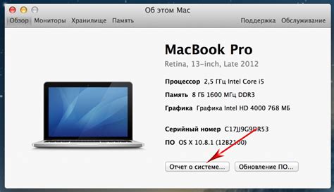 Сколько циклов зарядки должен продержаться MacBook Air 13