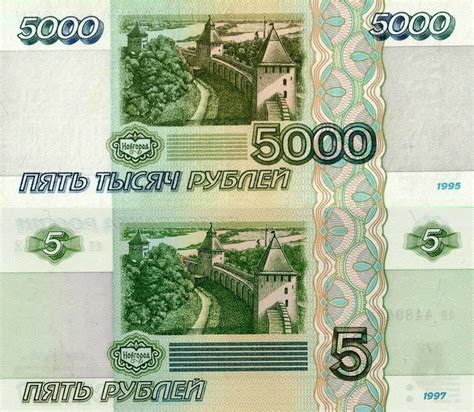 Сколько 5 рублей 50 копеек в рублях?