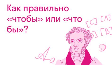 Слитно или раздельно: как правильно пишется "почему"?