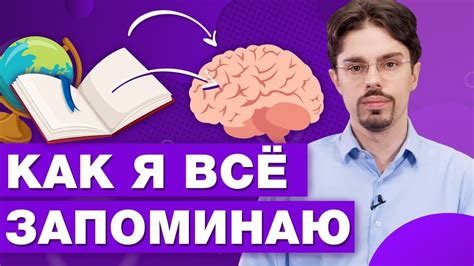 Слишком большой объем информации затрудняет запоминание