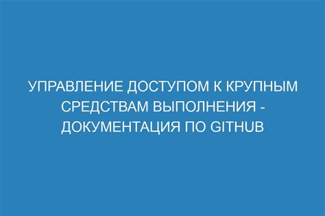 Сложности с доступом к финансовым средствам