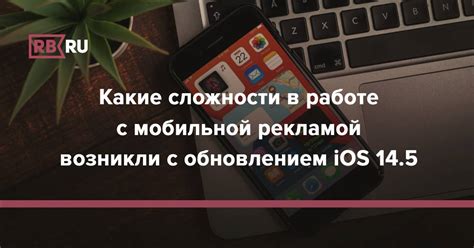 Сложности с обновлением