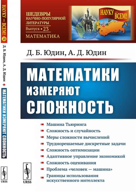 Сложность математики в 7 классе