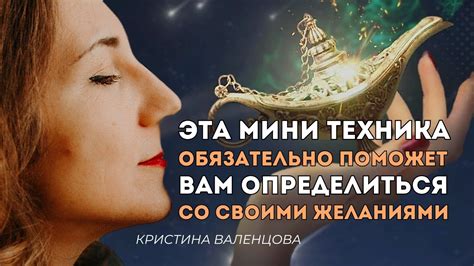 Сложность определения блага