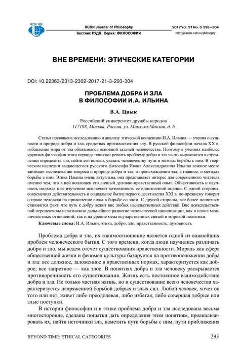 Сложность понимания причин