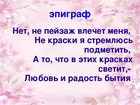 Смысл названия стихотворения "Квадрат квадратов"