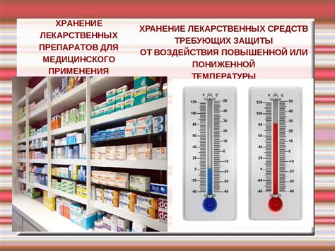 Соблюдение правил хранения и транспортировки краски