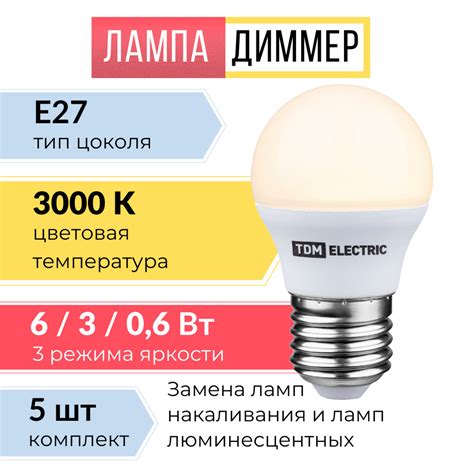 Советы по выбору и установке люминесцентных ламп