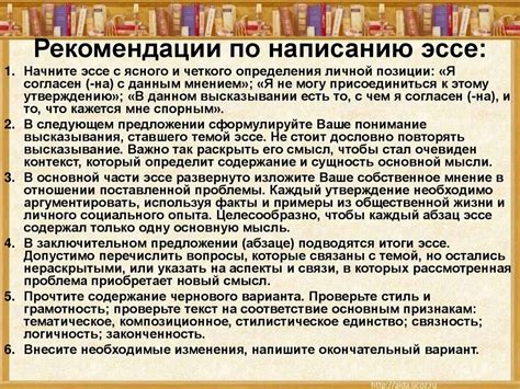 Советы по написанию слова "свадьба"