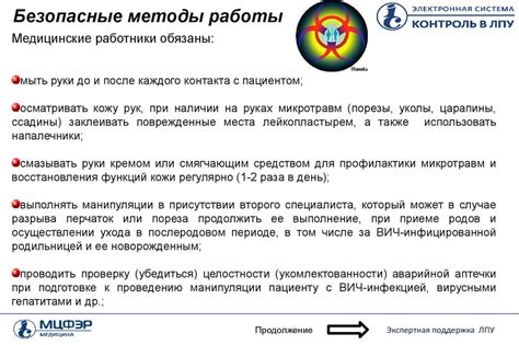 Советы по предотвращению аварийных ситуаций