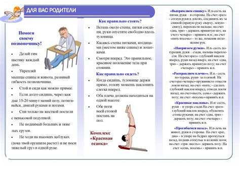 Советы при кусании