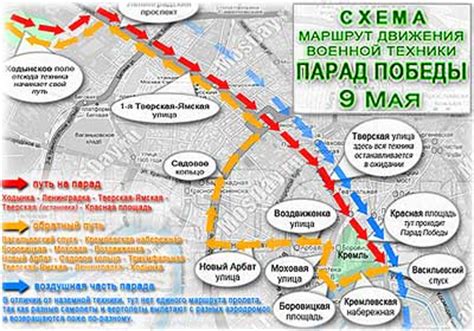 Совпадает ли время в Минске и Москве