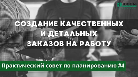 Создавайте более качественные и интересные истории