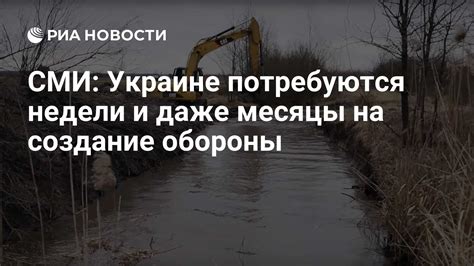 Создание надежной обороны